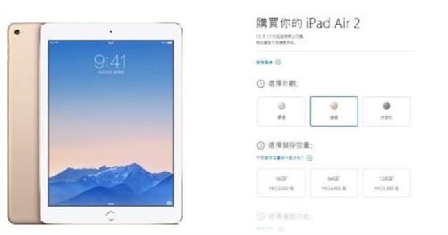 ipadair可以用最新系统吗