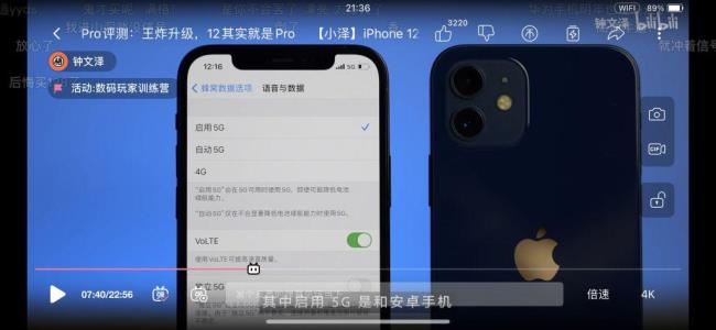 iphone 13 主副卡区别