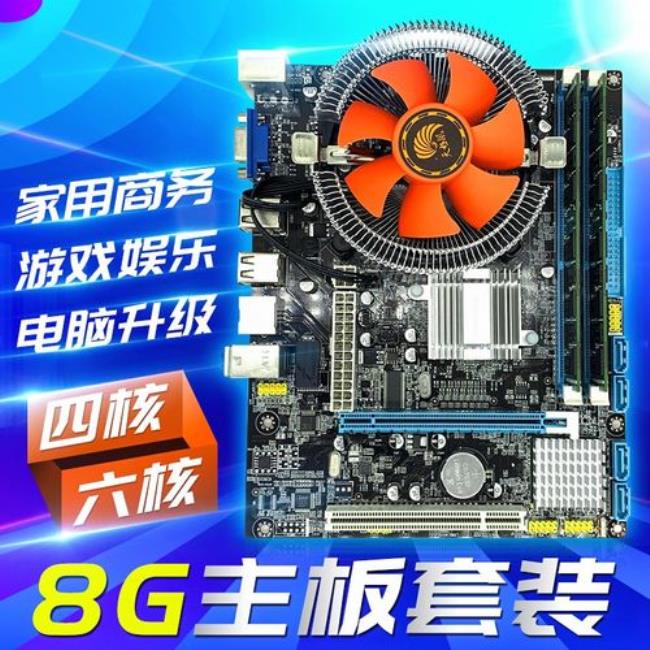 4代i5和4代i7能共用主板吗