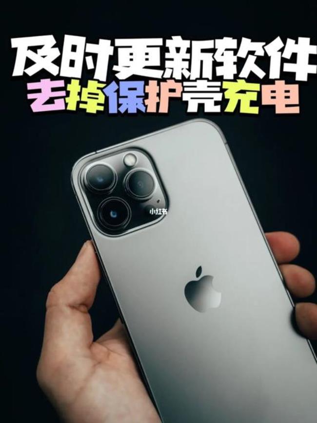 iphone13电池低于多少保修