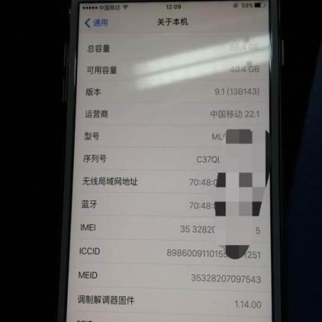 iphone 13序列号g开头