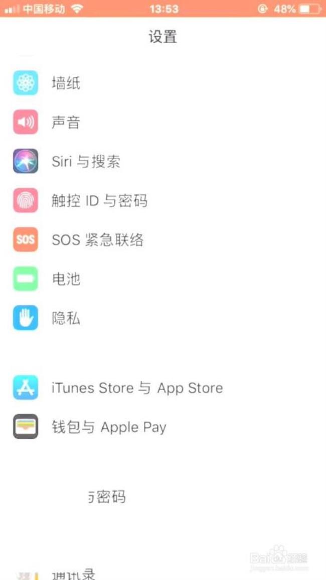 iphone12怎么设置home键关机