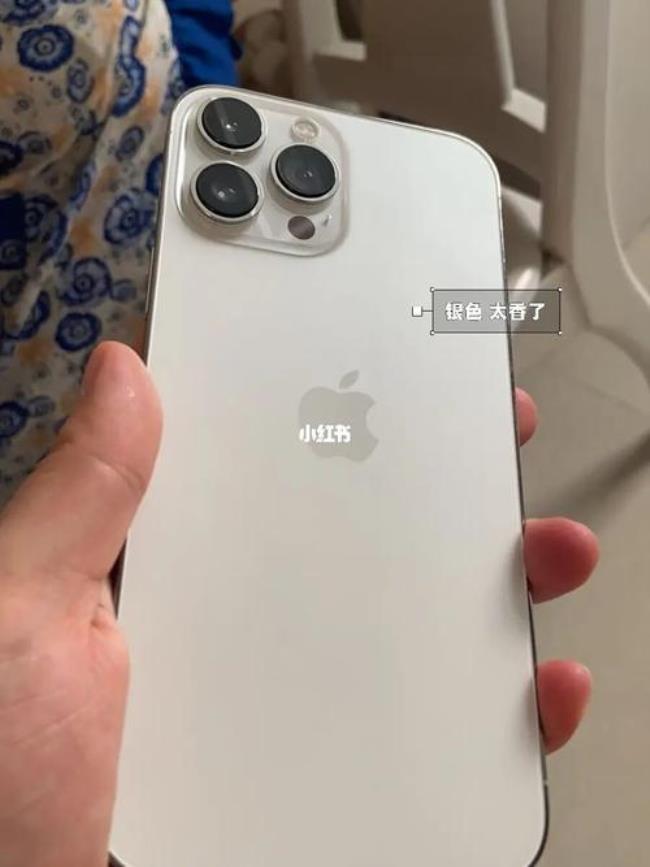 iphone13pro max屏幕发黄官方回复