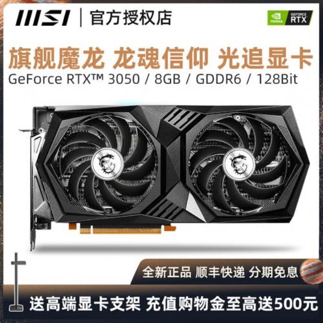 十代2060显卡和十一代3050ti