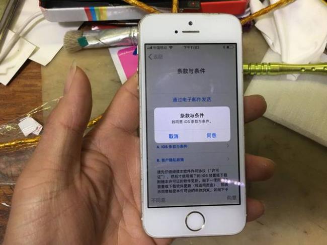 iphone5s无法激活怎么办