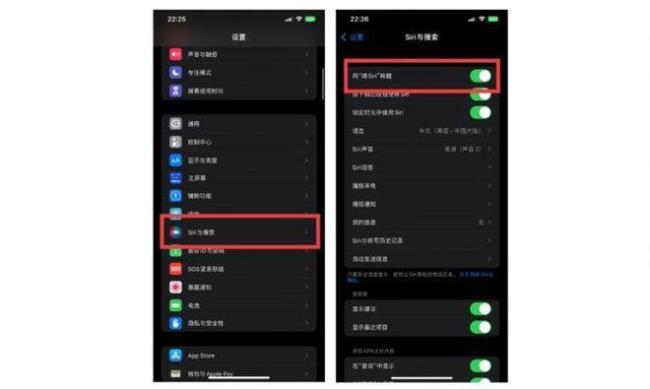 ios15怎么设置最省电