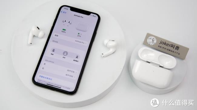 如何使用iPhone设置AirPods