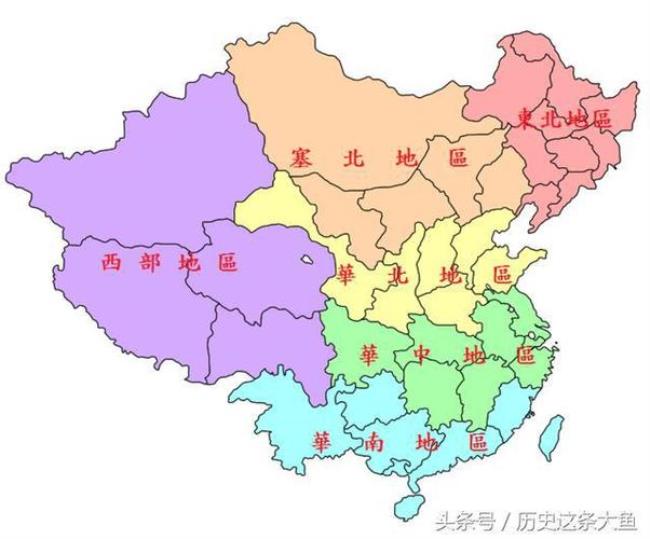 东北三省和华北五省分别是什么