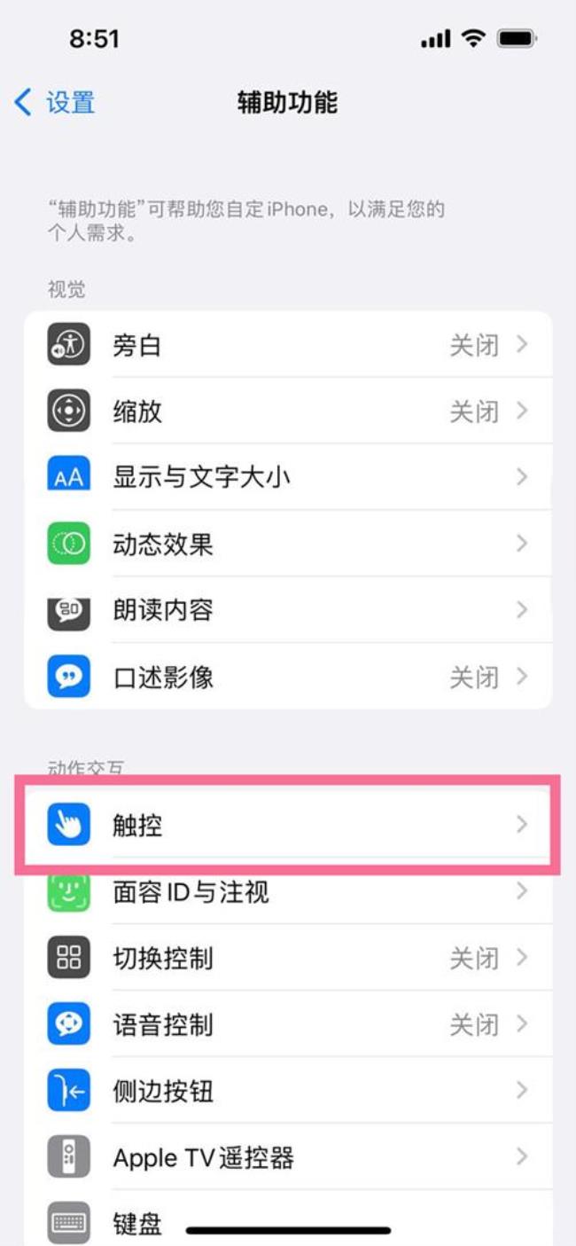 iphone13升级ios15.4内存怎么占用很大