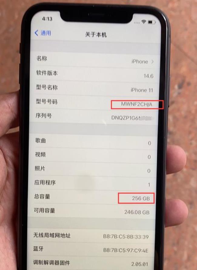 iPhone11运行内存多少64GB的