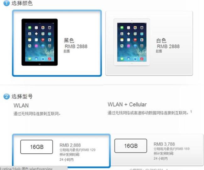 ipad怎么退出设备