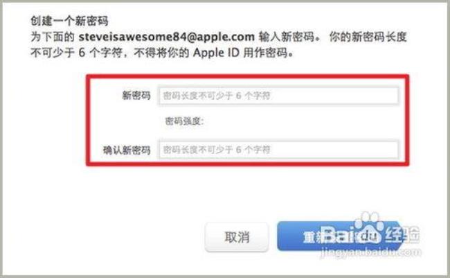 apple支持用户名怎么修改