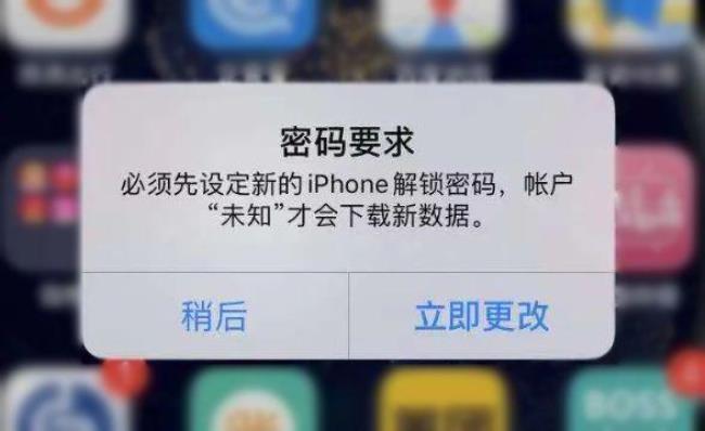 iphone恢复出厂设置全过程