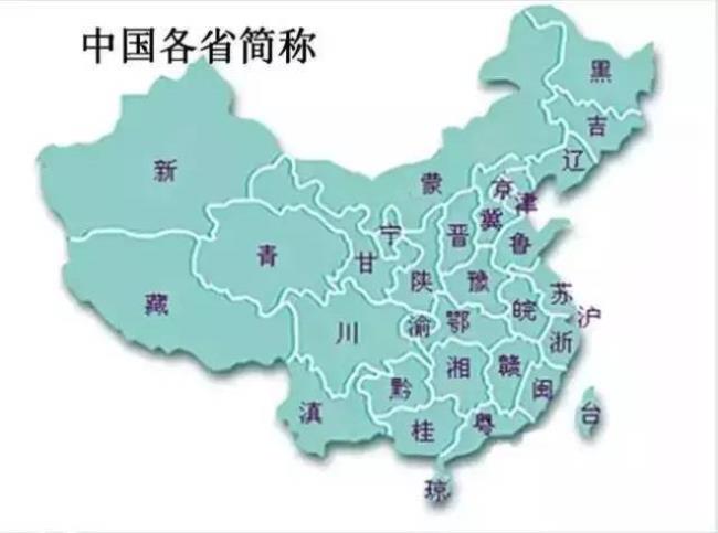 中国有几个特别行政区