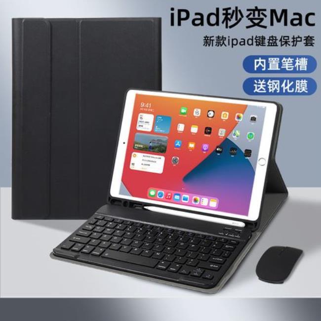 ipadair2怎么用笔