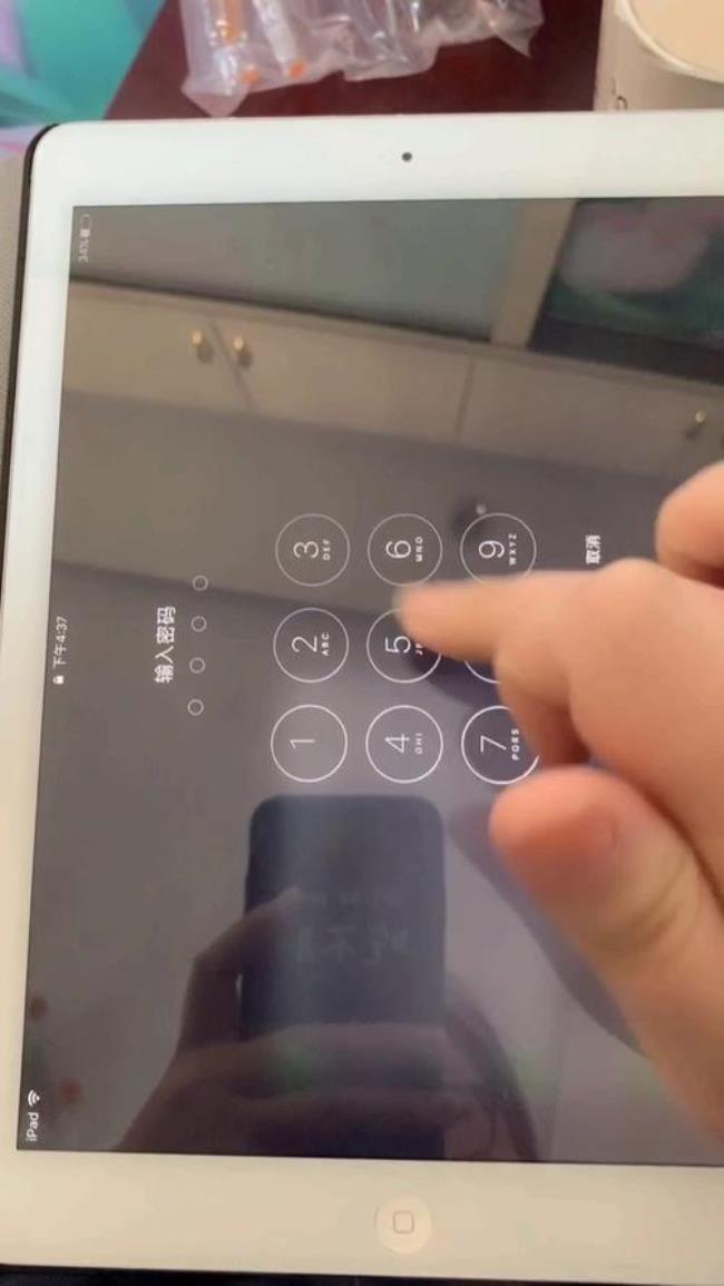 ipad密码忘了怎么解锁不用刷