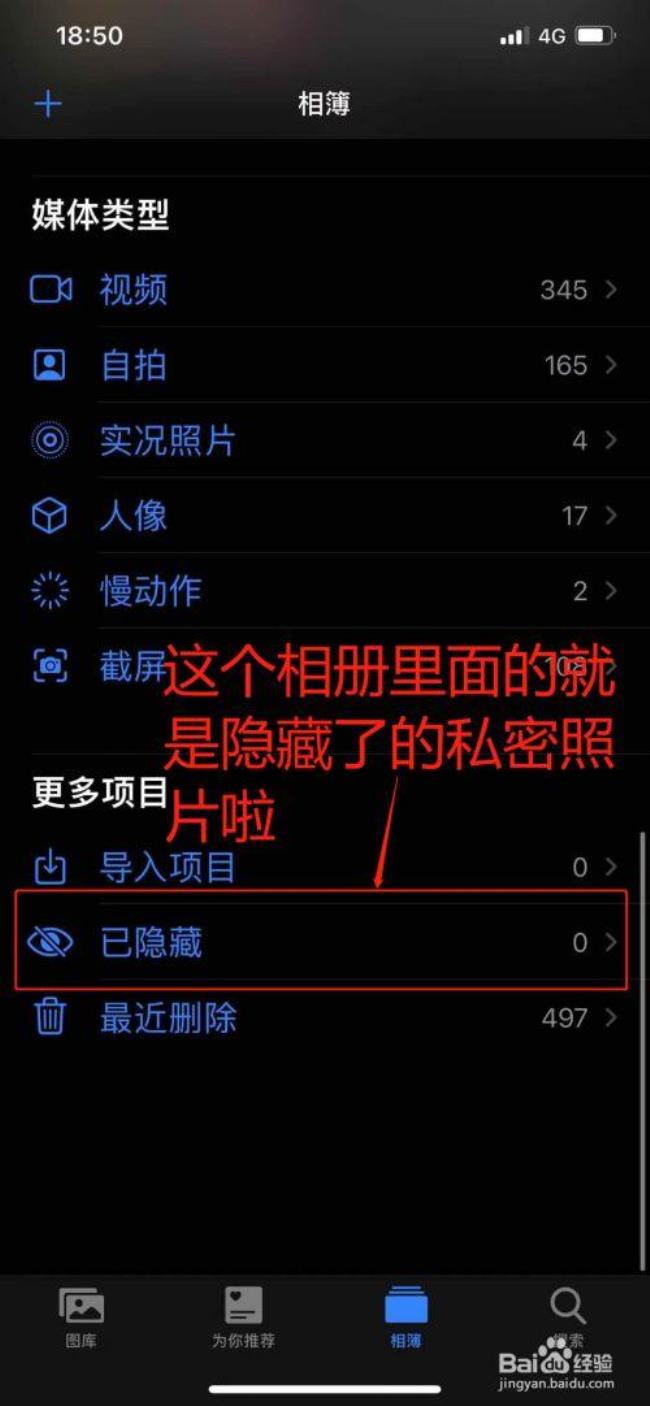 怎么能找到iPhone之前的照片