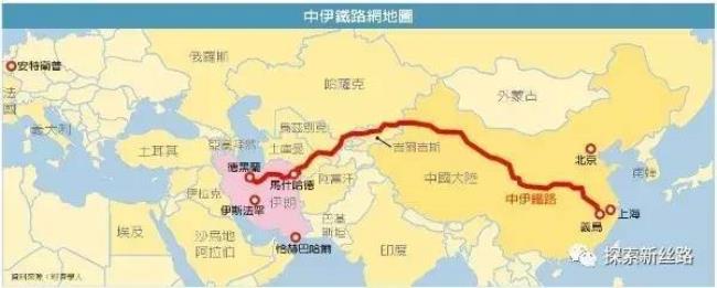 中国至伊朗铁路线路图全长