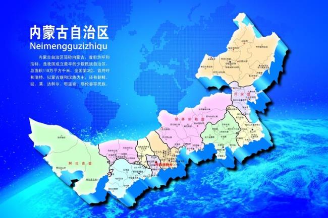 内蒙古山脉地图