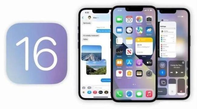 ios16哪个版本好