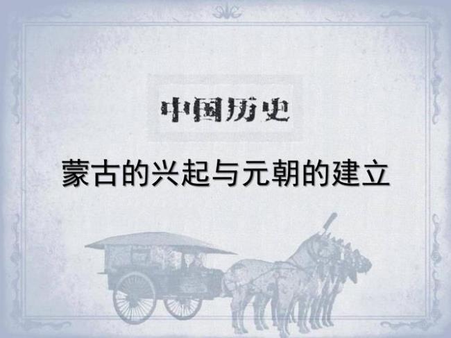 俄国的兴起与统一是什么民族