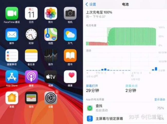 ios14.6如何截长图