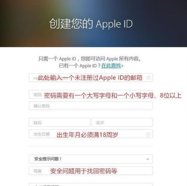 激活iphone不要id可以吗