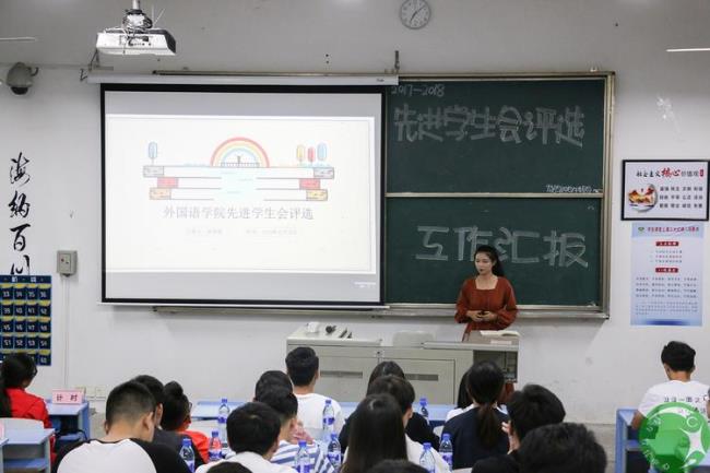 学生会对孩子有什么好处