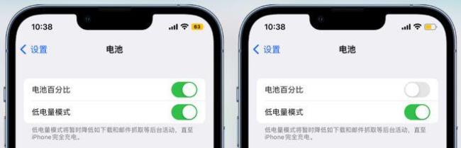 苹果12mini如何显示电量百分比