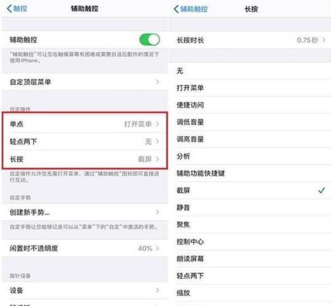 ios16苹果11promax没有电池百分比