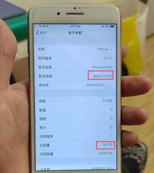 iphone有隐藏id怎么办