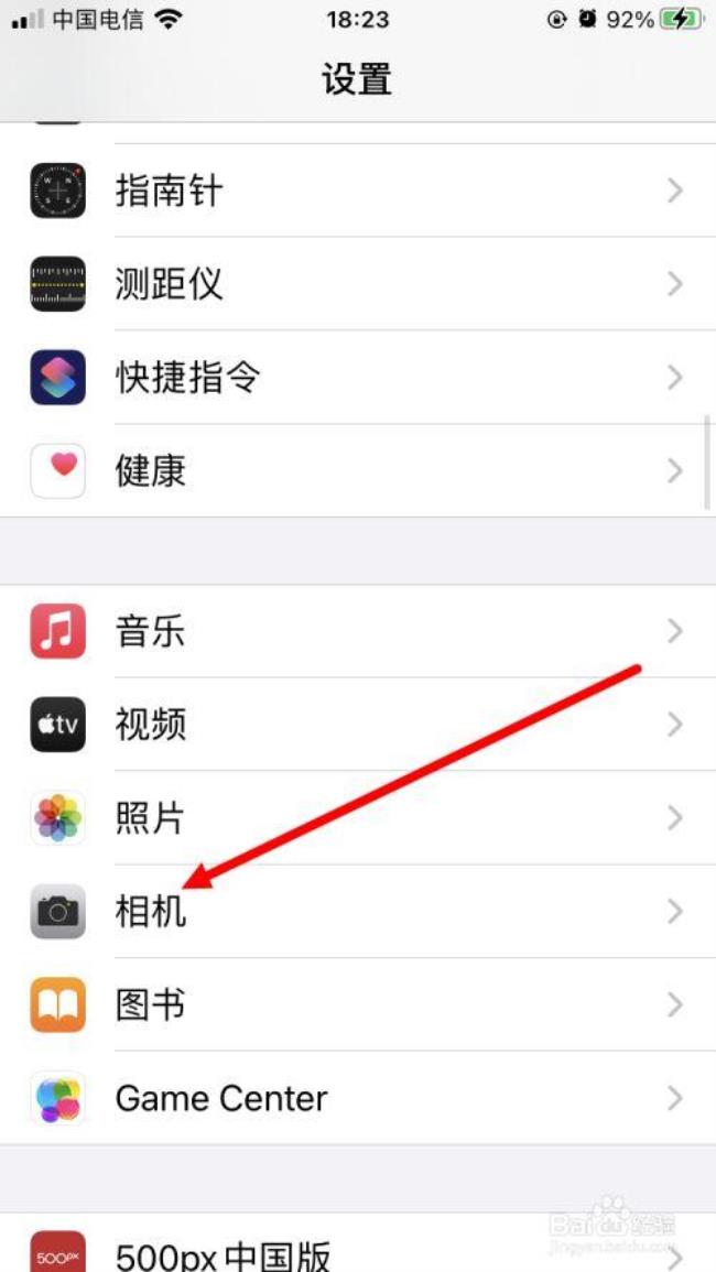 ios相机app推荐