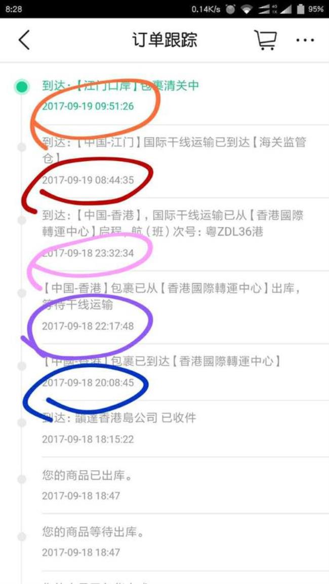 为什么有些包裹没有商品信息