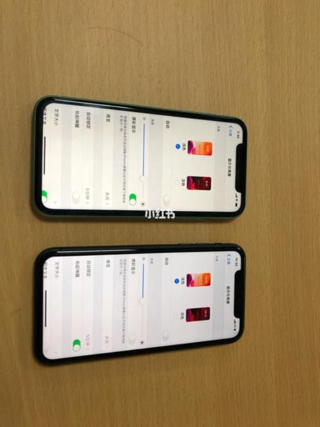 iphone11屏幕怎么调色彩