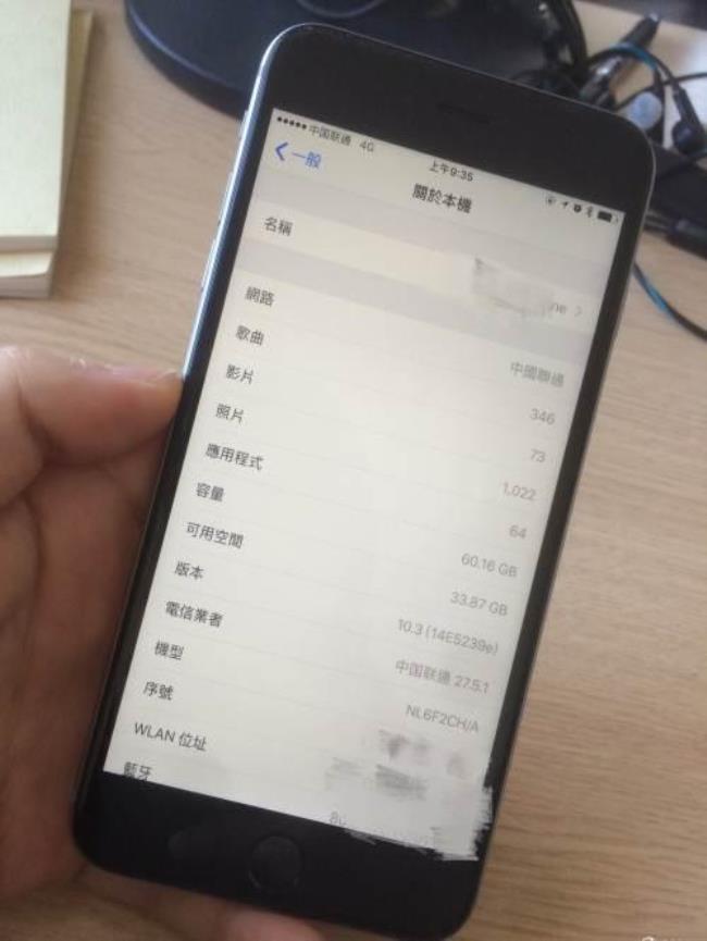 iphone6splus怎么下载桌面主题