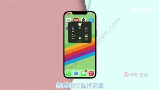 iphonex按键失灵是什么原因