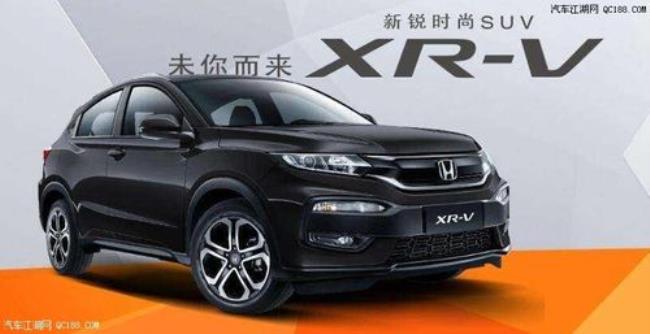 xrv2022款1.5t落地价明细