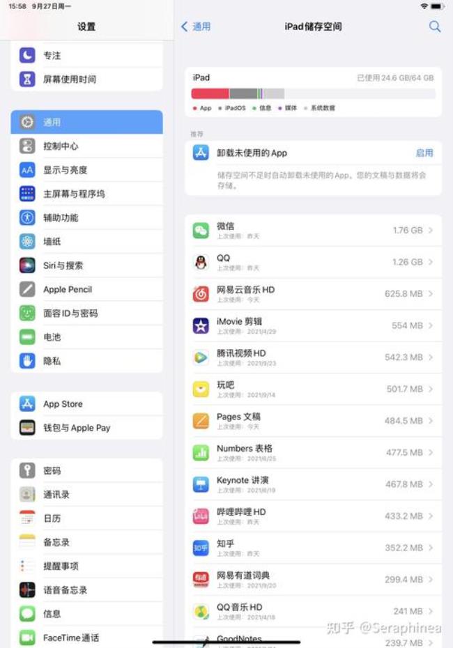 苹果ipad64g内存可以存多少东西