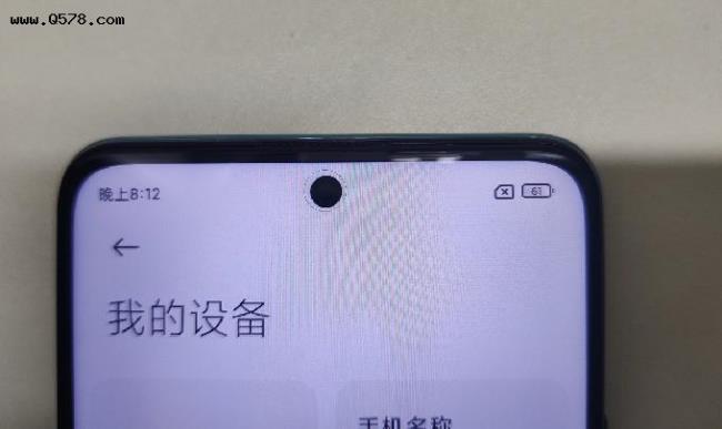 redminote10pro卡顿怎么办