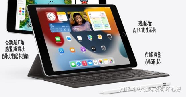 ipad air 6新一代什么时候出