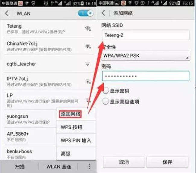 苹果13信号和wifi怎么设置