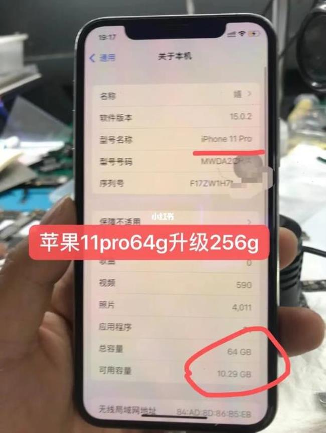 iphone11有256g吗