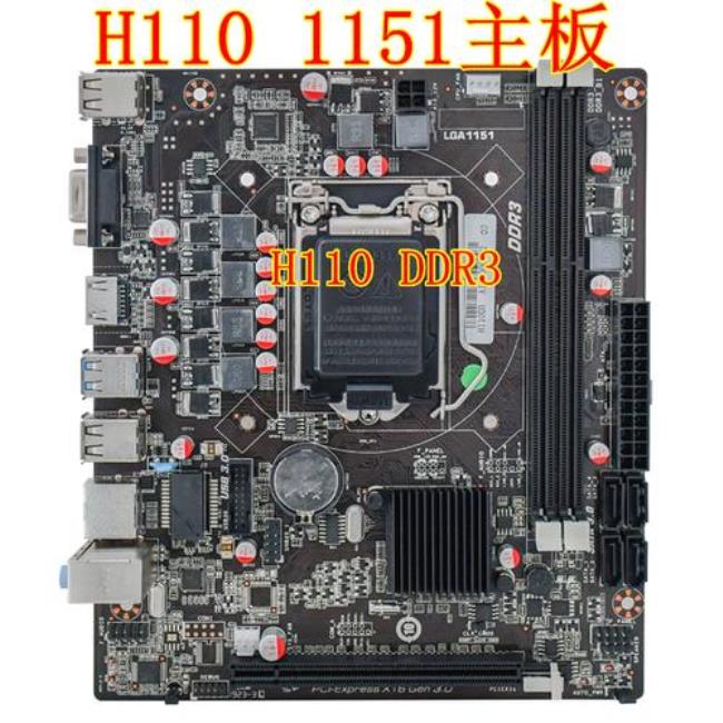 h110主板最好配什么cpu