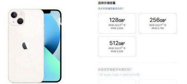 iphone 13 pro max电池寿命快捷指令