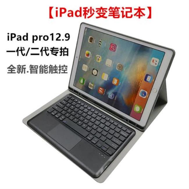 ipadpro129一代电池能用多久