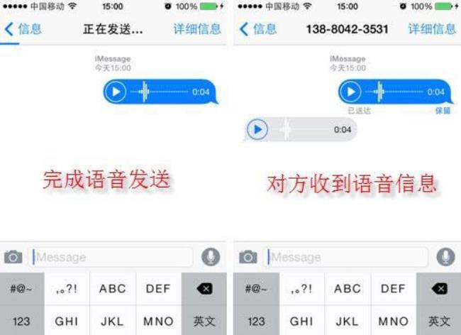 iphone12激活imessage失败