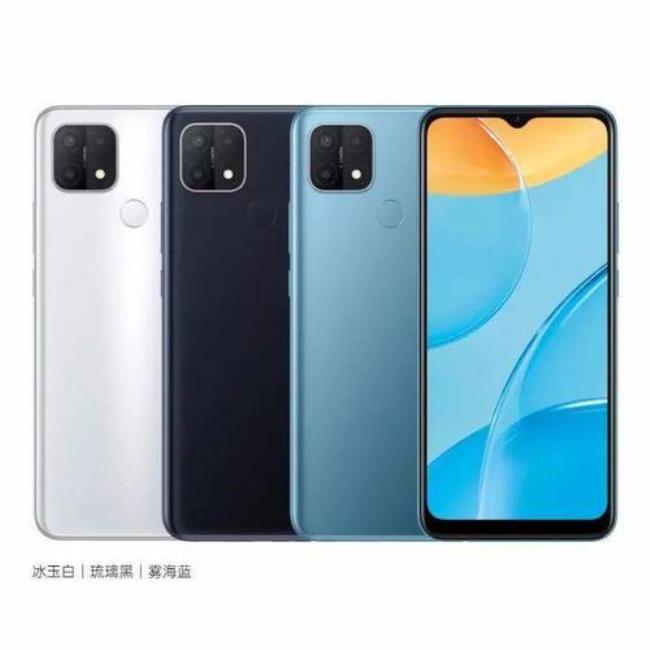 oppoa53和a93哪个出厂早