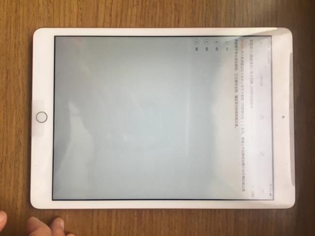 ipad17代是哪一年生产的