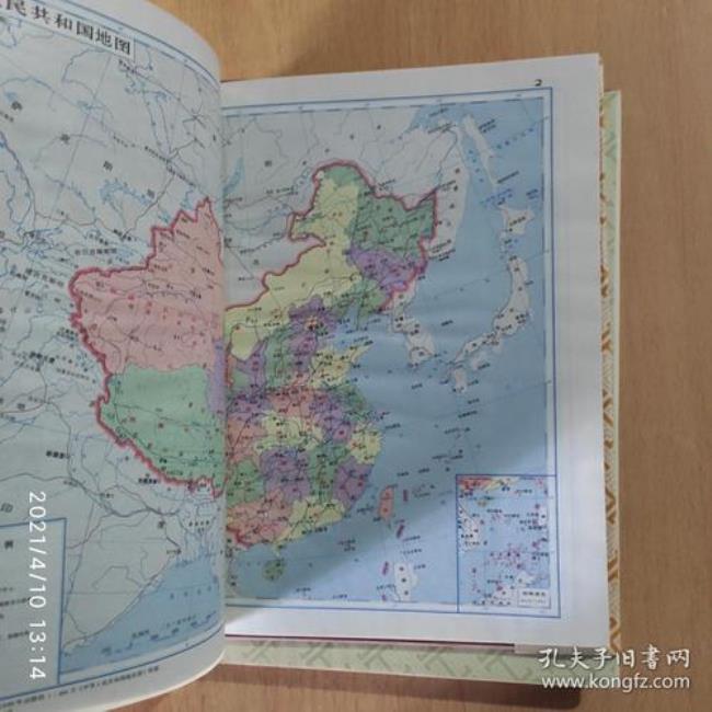 《中国史稿地图集》是一部怎样的著作