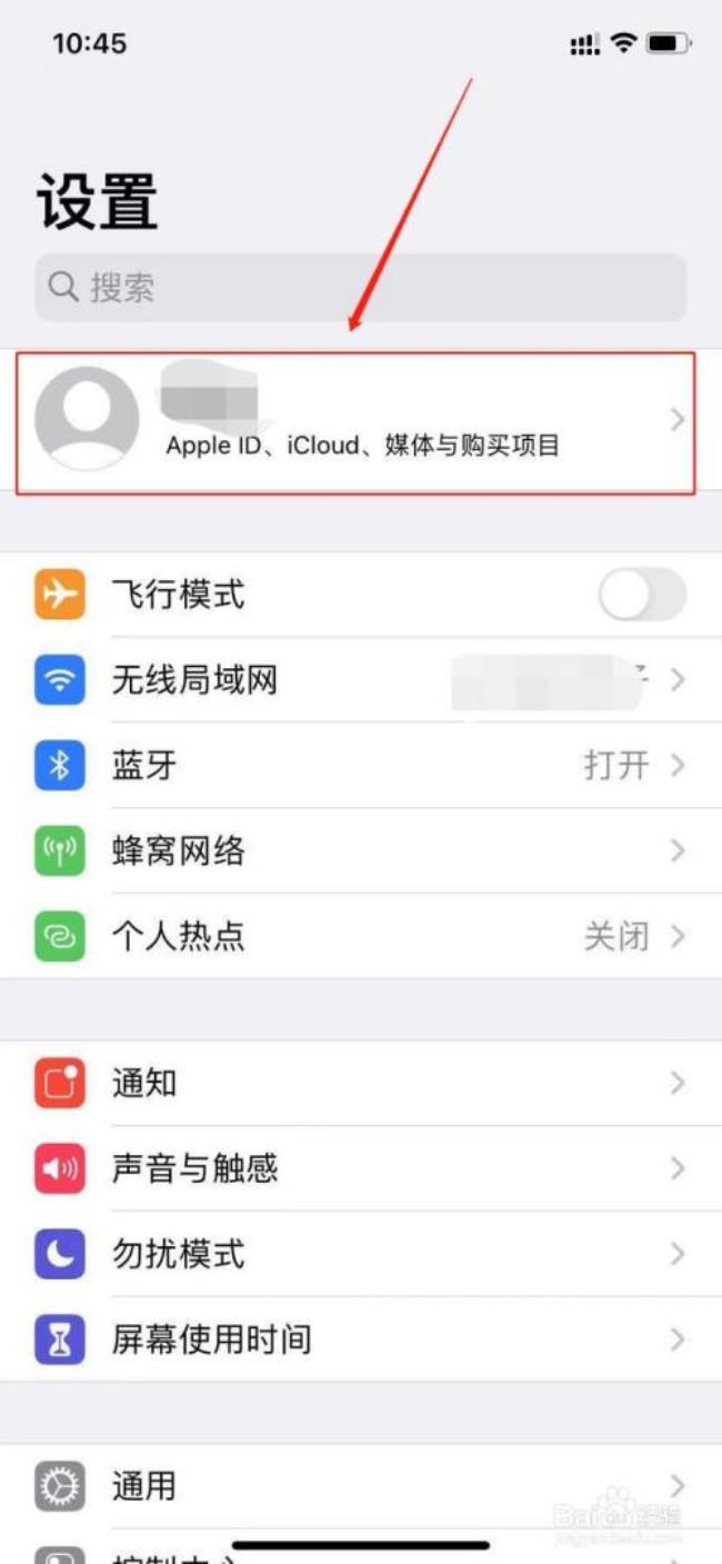 iphone手机设备id是什么